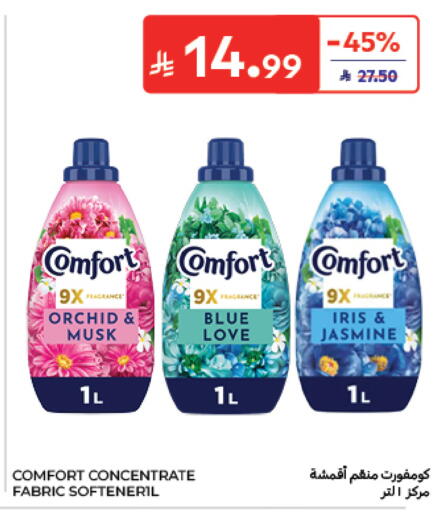 available at Carrefour in KSA, Saudi Arabia, Saudi - Jeddah