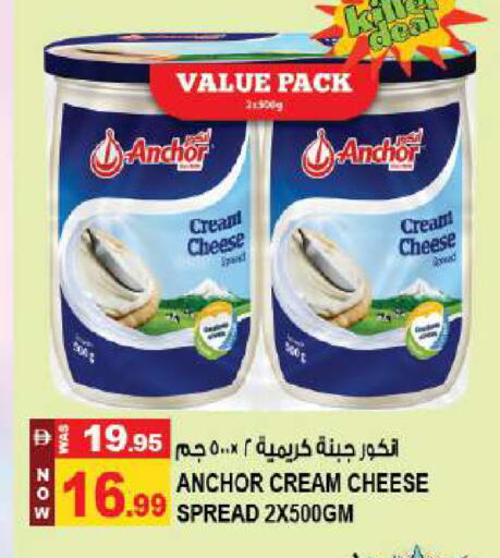 available at Hashim Hypermarket in UAE - Sharjah / Ajman