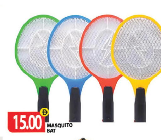 available at Gulf Hypermarket LLC in UAE - Ras al Khaimah
