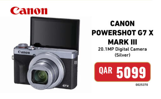 available at Digital Zone Trading in Qatar - Doha