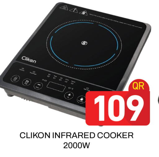 available at Majlis Hypermarket in Qatar - Doha