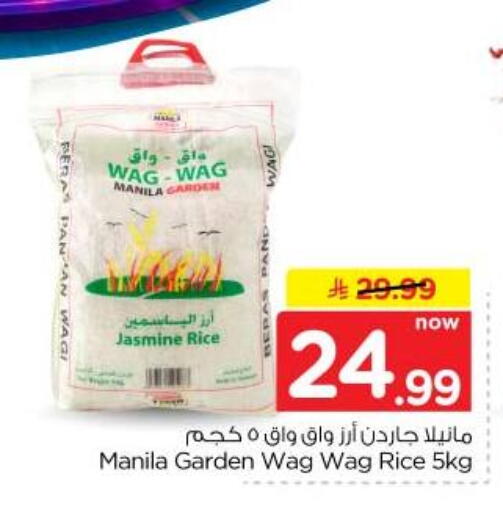 available at Hyper Al Wafa in KSA, Saudi Arabia, Saudi - Jeddah