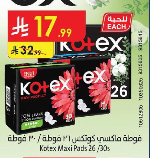 available at Danube in KSA, Saudi Arabia, Saudi - Tabuk