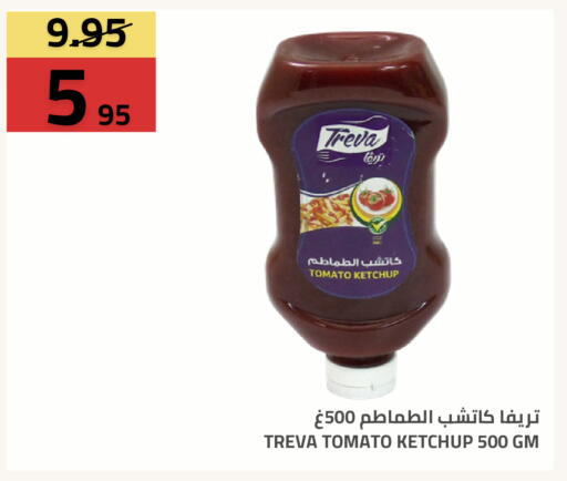 Tomato available at Astra Markets in KSA, Saudi Arabia, Saudi - Tabuk