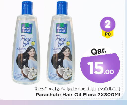 Coconut available at Mark & Save  in Qatar - Al-Shahaniya