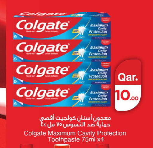 available at Mark & Save  in Qatar - Al Daayen