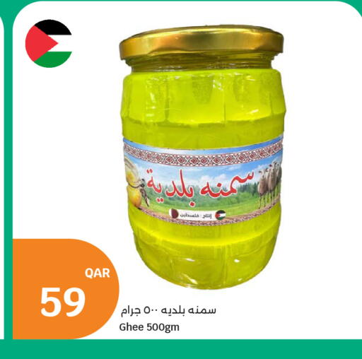 available at City Hypermarket in Qatar - Al Daayen