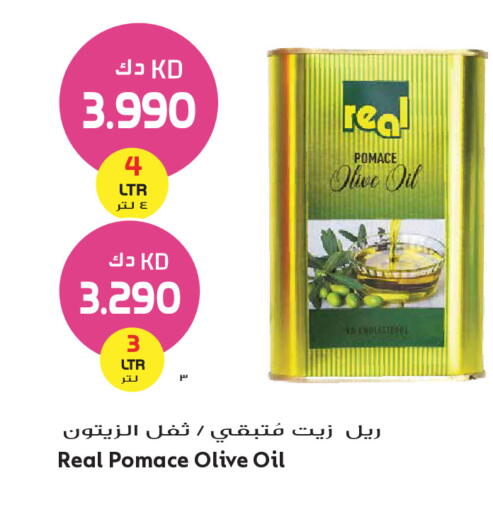 available at Grand Hyper in Kuwait - Ahmadi Governorate