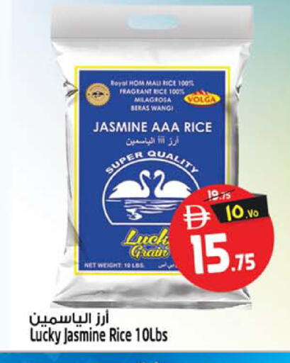 متوفر لدى سفاري هايبرماركت في الإمارات العربية المتحدة , الامارات - الشارقة / عجمان