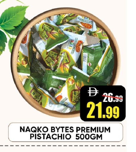 available at Leptis Hypermarket  in UAE - Ras al Khaimah