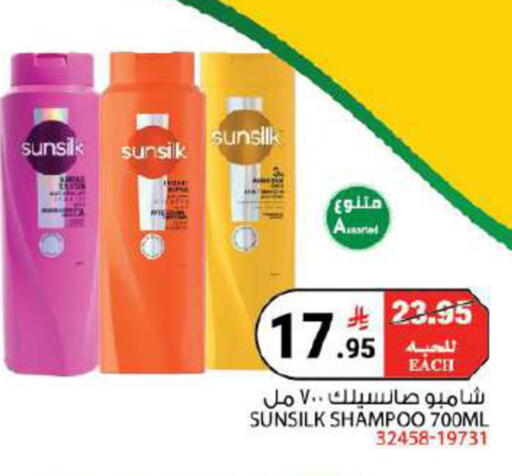 available at House Care in KSA, Saudi Arabia, Saudi - Mecca