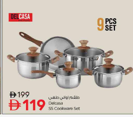 متوفر لدى نستو هايبرماركت في الإمارات العربية المتحدة , الامارات - الشارقة / عجمان
