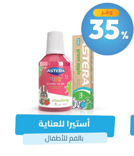Strawberry Apple available at United Pharmacies in KSA, Saudi Arabia, Saudi - Al Qunfudhah