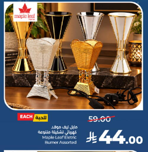 available at LULU Hypermarket in KSA, Saudi Arabia, Saudi - Medina