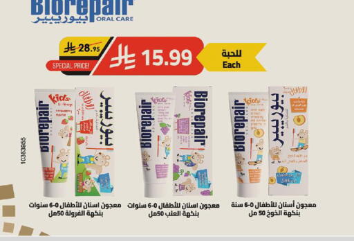 Strawberry available at Danube in KSA, Saudi Arabia, Saudi - Al Khobar