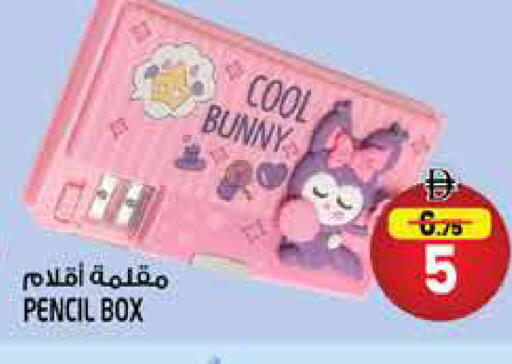 available at Hashim Hypermarket in UAE - Sharjah / Ajman