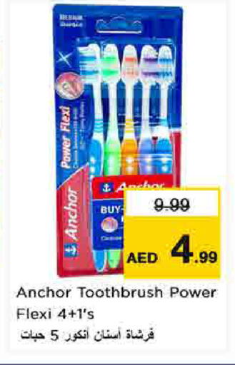 available at Nesto Hypermarket in UAE - Sharjah / Ajman