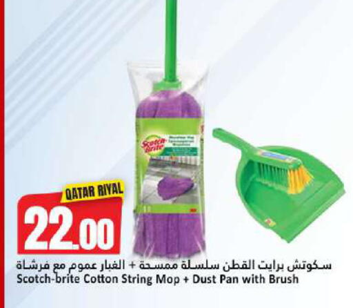 available at Dana Hypermarket in Qatar - Umm Salal