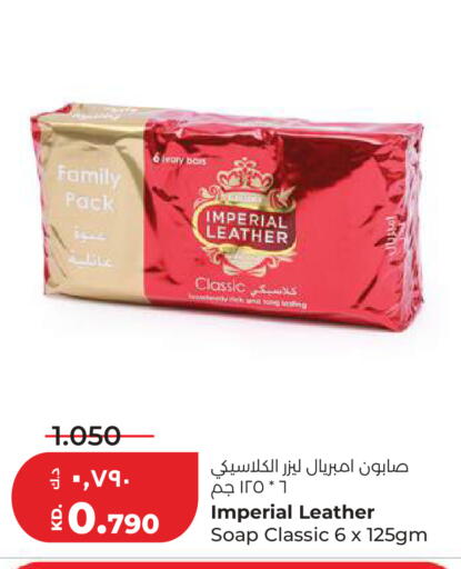 available at Lulu Hypermarket  in Kuwait - Ahmadi Governorate