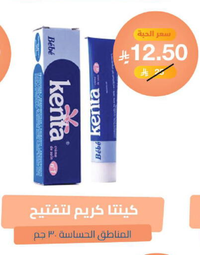 متوفر لدى صيدلية المتحدة في مملكة العربية السعودية, السعودية, سعودية - جازان