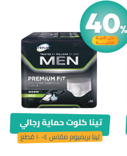 available at United Pharmacies in KSA, Saudi Arabia, Saudi - Khamis Mushait