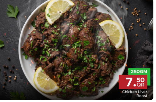 available at Family Food Centre in Qatar - Al Khor