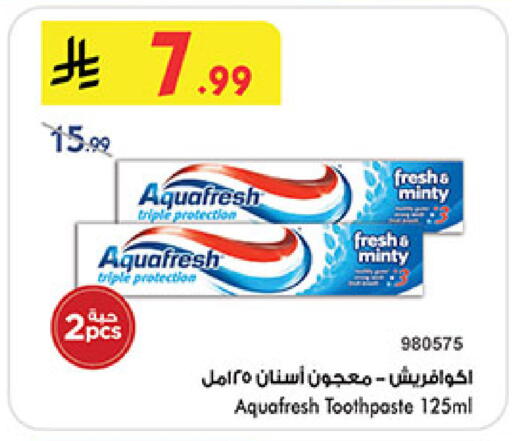 available at Bin Dawood in KSA, Saudi Arabia, Saudi - Jeddah