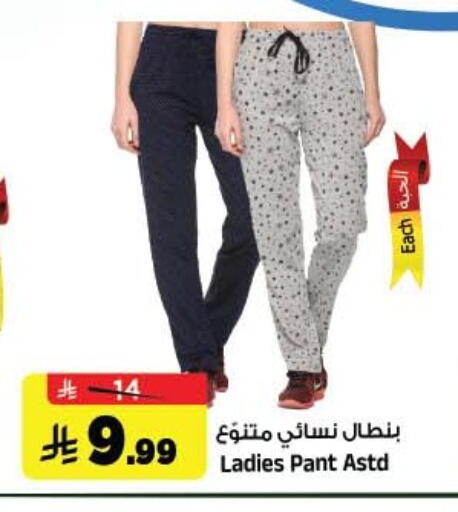 available at Al Madina Hypermarket in KSA, Saudi Arabia, Saudi - Riyadh