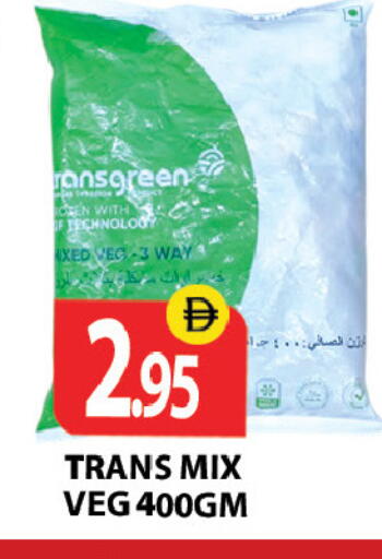 متوفر لدى زين مارت سوبرماركت في الإمارات العربية المتحدة , الامارات - رَأْس ٱلْخَيْمَة