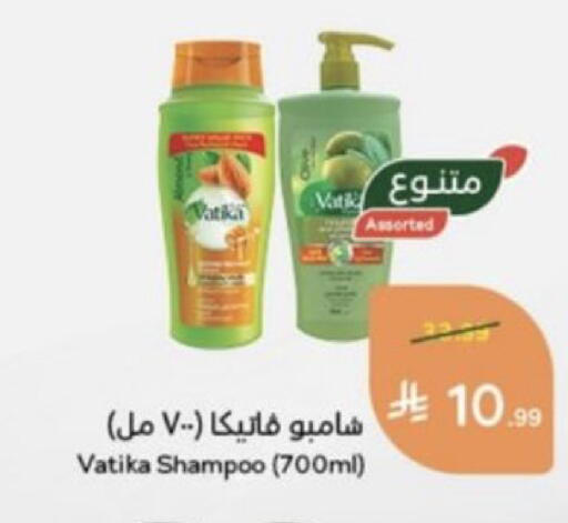 متوفر لدى هايبر بنده في مملكة العربية السعودية, السعودية, سعودية - الطائف