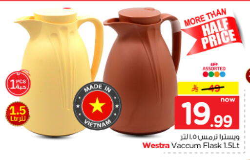 available at Nesto in KSA, Saudi Arabia, Saudi - Buraidah