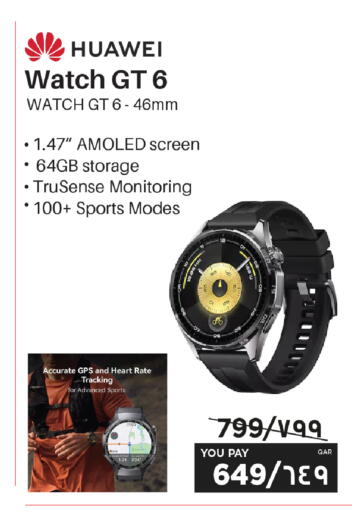 available at Emax  in Qatar - Al Khor