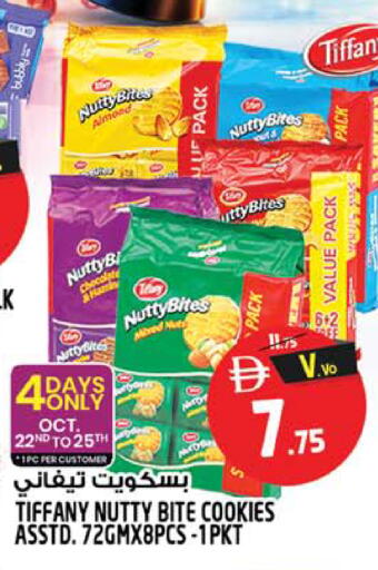 available at Safari Hypermarket in UAE - Sharjah / Ajman