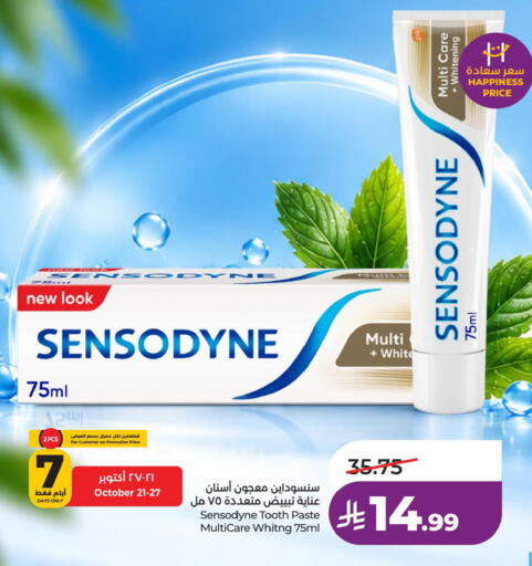 available at LULU Hypermarket in KSA, Saudi Arabia, Saudi - Riyadh