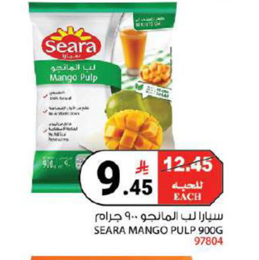 Mango available at House Care in KSA, Saudi Arabia, Saudi - Mecca