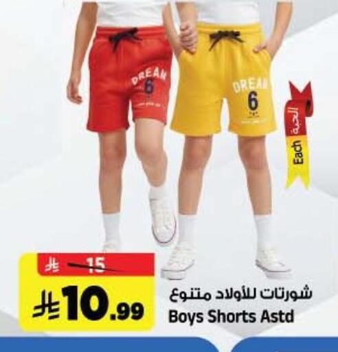 available at Al Madina Hypermarket in KSA, Saudi Arabia, Saudi - Riyadh