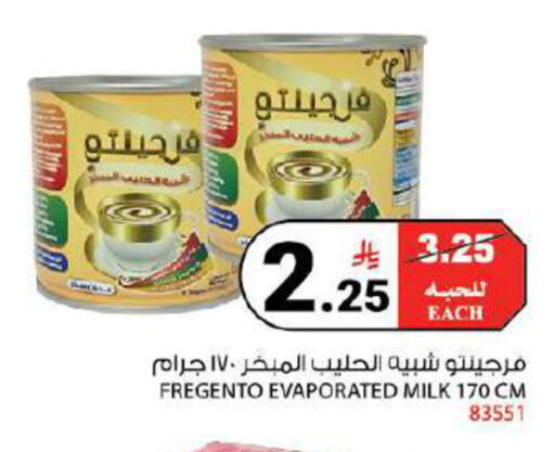 available at House Care in KSA, Saudi Arabia, Saudi - Mecca