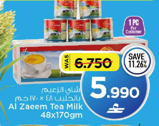 available at MARK & SAVE in Oman - Muscat