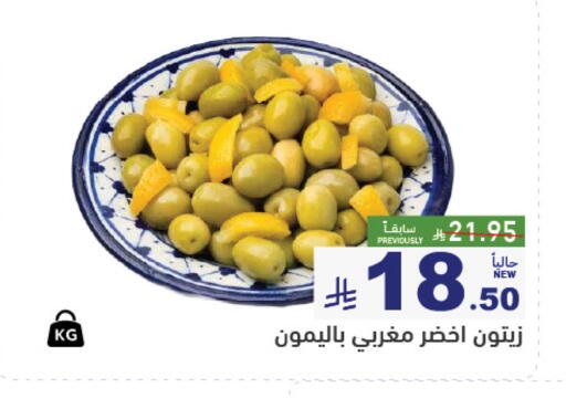 available at Aswaq Ramez in KSA, Saudi Arabia, Saudi - Tabuk