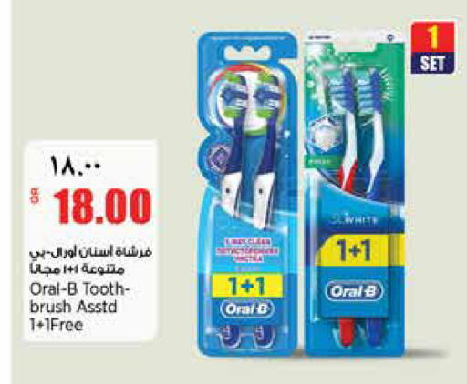 available at New Indian Supermarket in Qatar - Doha
