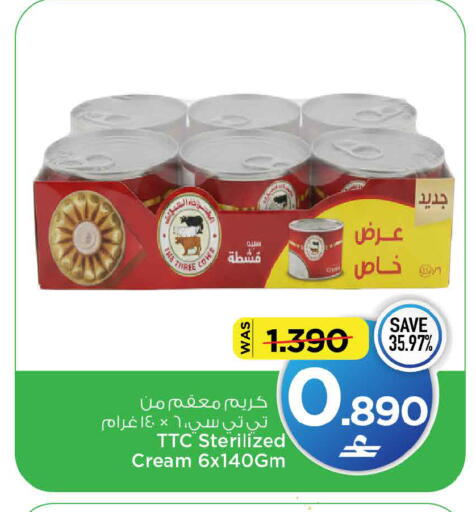 available at MARK & SAVE in Oman - Muscat