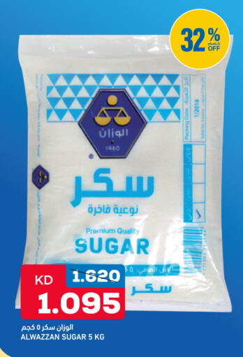 Date available at Gulfmart in Kuwait - Jahra Governorate