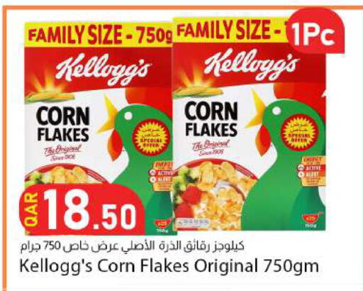 available at Dana Market in Qatar - Doha
