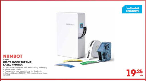 available at X-Cite in Kuwait - Jahra Governorate