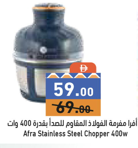 available at Aswaq Ramez in UAE - Ras al Khaimah