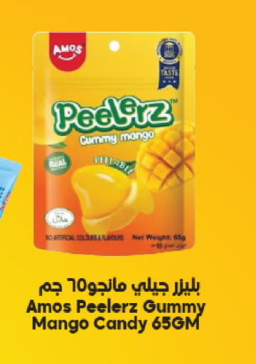 Mango متوفر لدى الدكان في مملكة العربية السعودية, السعودية, سعودية - الطائف