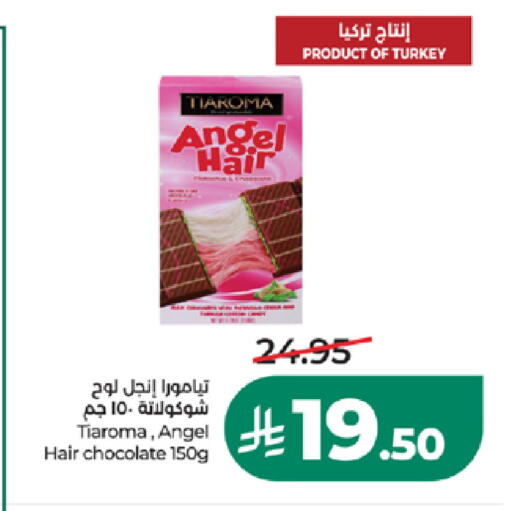 available at LULU Hypermarket in KSA, Saudi Arabia, Saudi - Khamis Mushait
