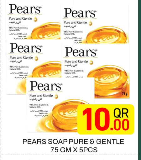 available at Majlis Hypermarket in Qatar - Doha