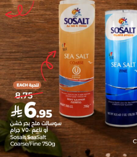available at LULU Hypermarket in KSA, Saudi Arabia, Saudi - Tabuk