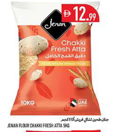available at Rawabi Market Ajman in UAE - Sharjah / Ajman